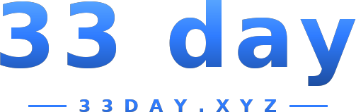 33 day logo